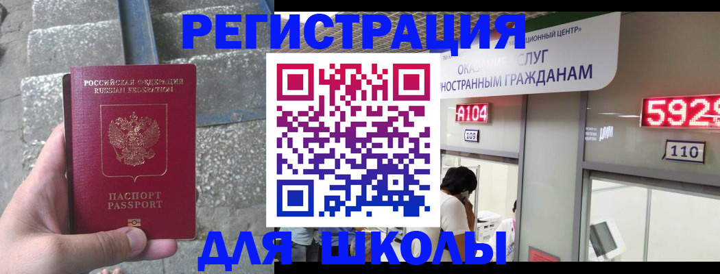 прописка поиск в Сосновоборске