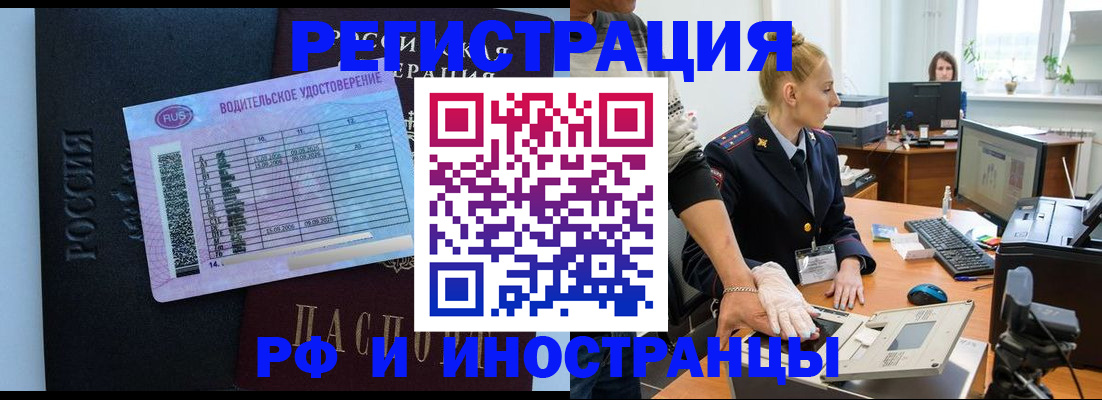 регистрация для дет. сада в Сосновоборске